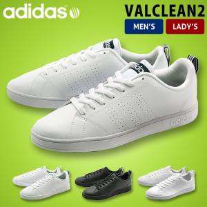 （40%以上OFF） アディダス adidas neo スニーカー バルクリーン2 メンズ レディース 冬