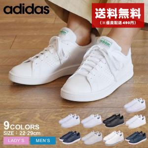 送料無料 アディダス スニーカー メンズ レディース アドバンコート ベース ADIDAS  靴 通勤 通学 定番