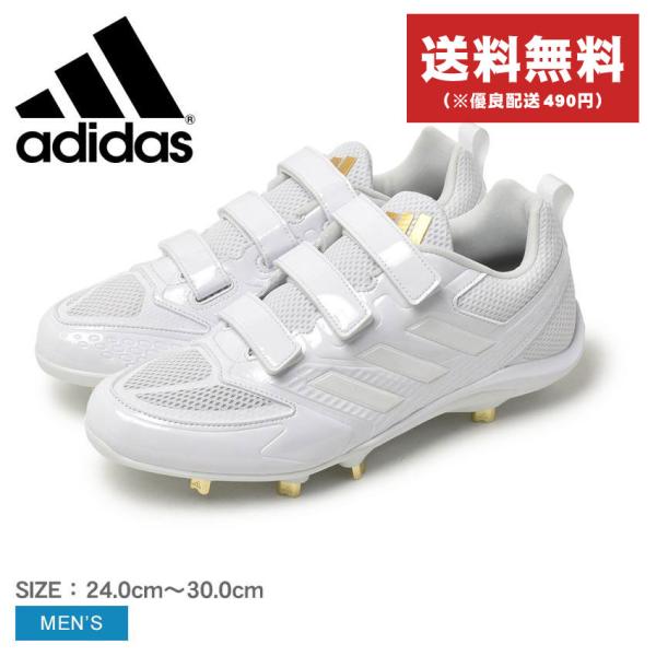 送料無料 アディダス ADIDAS スタビル 5ツール AC Stabile 5Tool メンズ ベ...