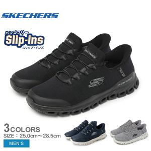 SKECHERS（スケッチャーズ） スニーカー メンズ グライドステップ