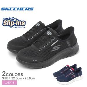 スケッチャーズ スニーカー レディース ゴーウォークフレックス クリアクリーク SKECHERS 124846W ブラック 黒 ネイビー 紺 靴 爆買