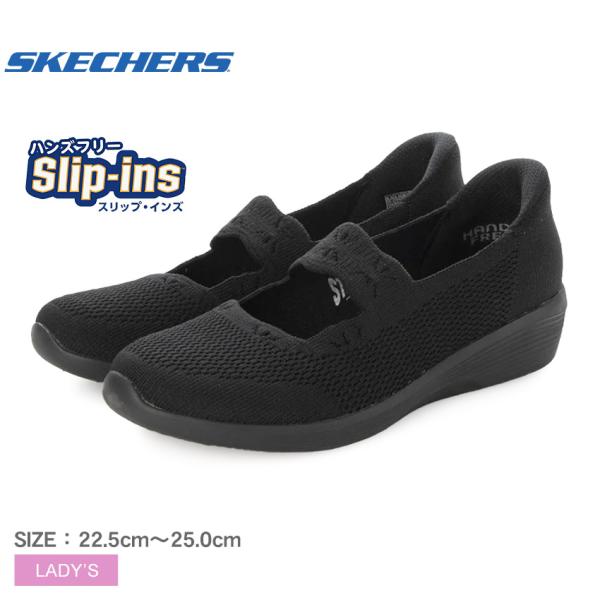 スケッチャーズ スニーカー レディース アリヤ-サトル グリーム SKECHERS 159405 ブ...