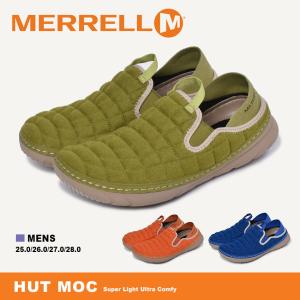 メレル モックシューズ メンズ ハットモック MERRELL ブルー オレンジ グリーン 靴 シューズ スニーカー スリッポン アウトドア
