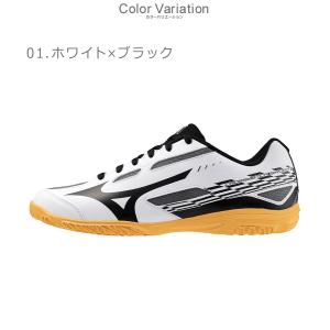 ミズノ 卓球シューズ メンズ レディース クロ...の詳細画像1