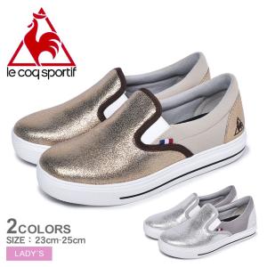 （30％以上OFF） LE COQ SPORTIF ルコック スポルティフ スニーカー レディース テルナ バウンド SP スリッポン 靴 シューズ｜z-craft