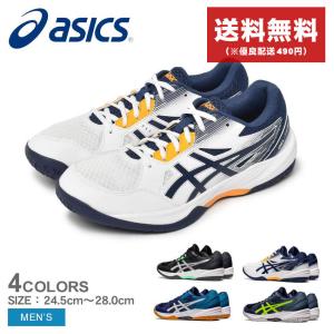 送料無料 アシックス インドアスポーツ用シューズ メンズ ゲル タスク 3 ASICS 1071A077  ネイビー 紺 靴 運動｜z-craft