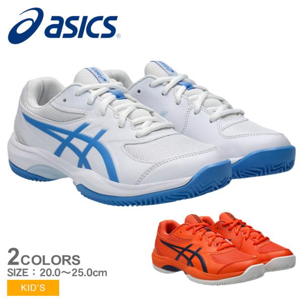 アシックス テニスシューズ キッズ GEL-GAME GS CLAY／OC （オムニ・クレー） AS...