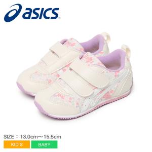 SALE アシックス スニーカー キッズ ベビー ジュニア 子供 アイダホ BABY FP ASICS 1144A289 ホワイト 白 ピンク 靴 シューズ 紐なし｜z-craft