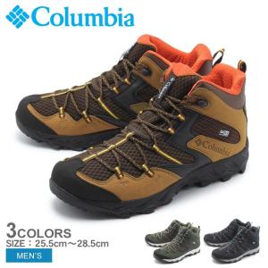 （20%以上OFF） COLUMBIA コロンビア トレッキングシューズ メンズ セイバー4ミッド アウトドライ YM7463 防水性 靴 冬
