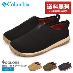 コロンビア シューズ メンズ ヨンカラ モック ウォータープルーフ COLUMBIA YU0388 ブラック 黒 カーキ ネイビー 靴 スリッポン