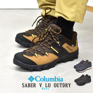Columbia（コロンビア） （メンズ）ハイキングシューズ 登山靴