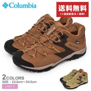 Columbia（コロンビア） ハイキングシューズ レディース セイバー