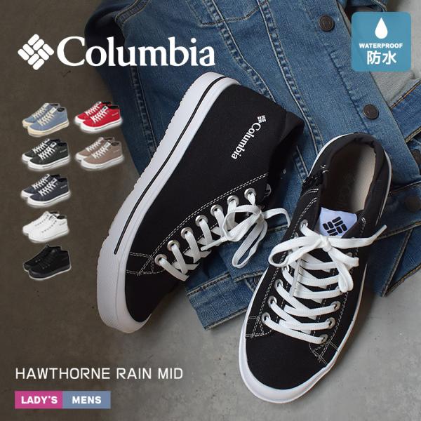 コロンビア スニーカー メンズ レディース ホーソンレイン ミッド COLUMBIA YU6041 ...