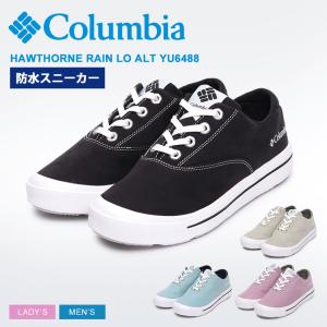 コロンビア スニーカー メンズ レディース ホーソンレイン ロー オルト COLUMBIA YU6488 ブラック 黒 グレー 靴 シューズ 雨 青 父の日｜Z-CRAFT ヤフーショッピング店