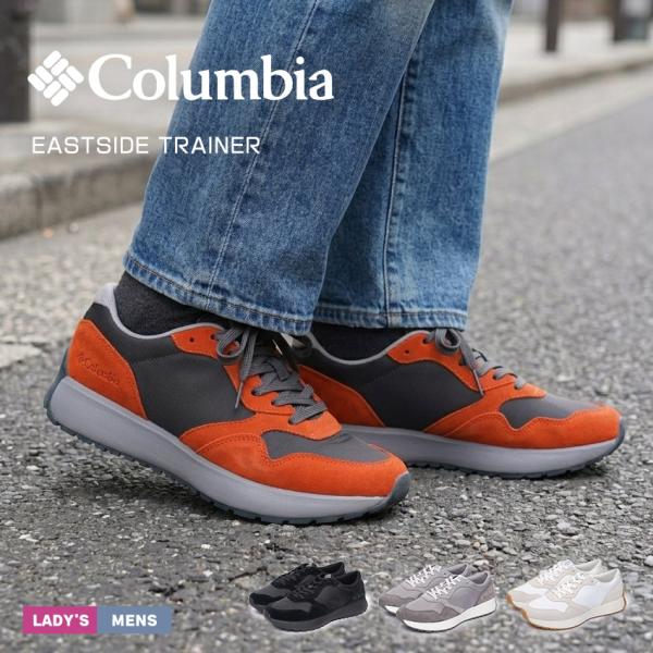 コロンビア スニーカー メンズ レディース イーストサイド トレイナー COLUMBIA YU160...