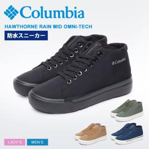 Columbia コロンビア スニーカー メンズ レディース ホーソン