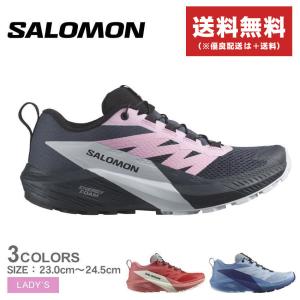 送料無料 サロモン トレイルランニングシューズ レディース SENSE RIDE 5 SALOMON L47147000 L47215200 L47215300  ピンク 靴｜z-craft