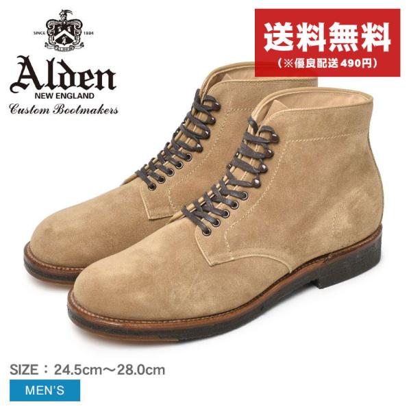 オールデン ブーツ メンズ SUEDE MIELE ALDEN 46050H 靴 シューズ スエード...
