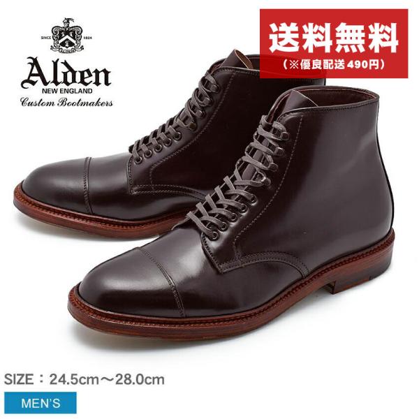 送料無料 ALDEN オールデン ブーツ ストレートチップ ブーツ STRAIGHT CHIP BO...