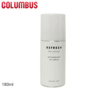 コロンブス 消臭スプレー メンズ レディース スニーカーケア デオドラントジェットスプレー COLUMBUS 192300 クリア シューケア