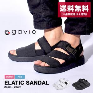 送料無料 サンダル メンズ レディース ELATIC SANDAL GVC-015 GAVIC LIFE STYLE ガビック ライフスタイル 厚底 黒 白 父の日｜z-craft