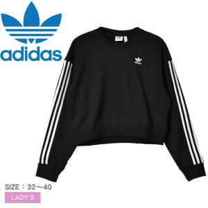 SALE 送料無料 アディダス オリジナルス スウェット レディース アディカラー クラシック スウェット ADIDAS ORIGINALS HC2064｜z-craft