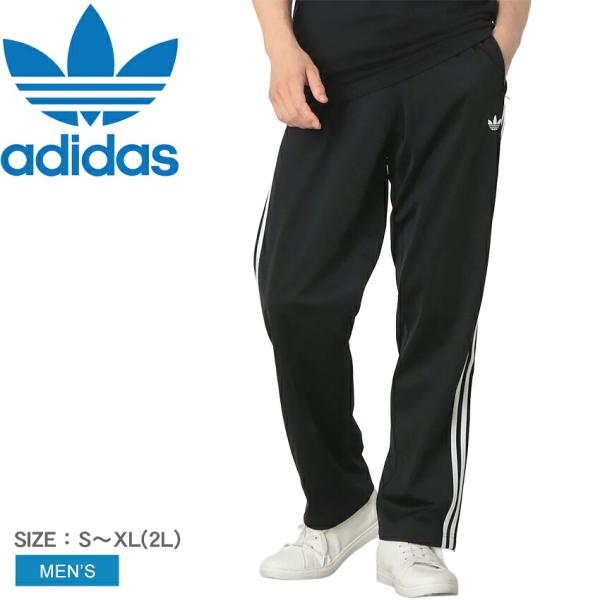 アディダス ロングパンツ メンズ ファイヤーバード トラックパンツ ADIDAS KD8315 ブラ...