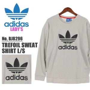 アディダス オリジナルス adidas Originals 長袖Tシャツ トレフォイル スウェットシャツ レディース｜z-craft