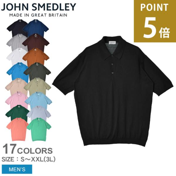 SALE ジョンスメドレー 半袖ポロシャツ メンズ ISIS JOHN SMEDLEY ブラック 黒...