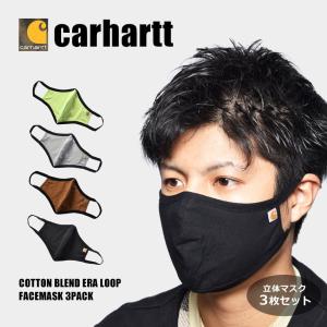 （ゆうパケット可） カーハート マスク メンズ レディース コットンブレンドイヤーループフェイス 3パック CARHARTT 105160
