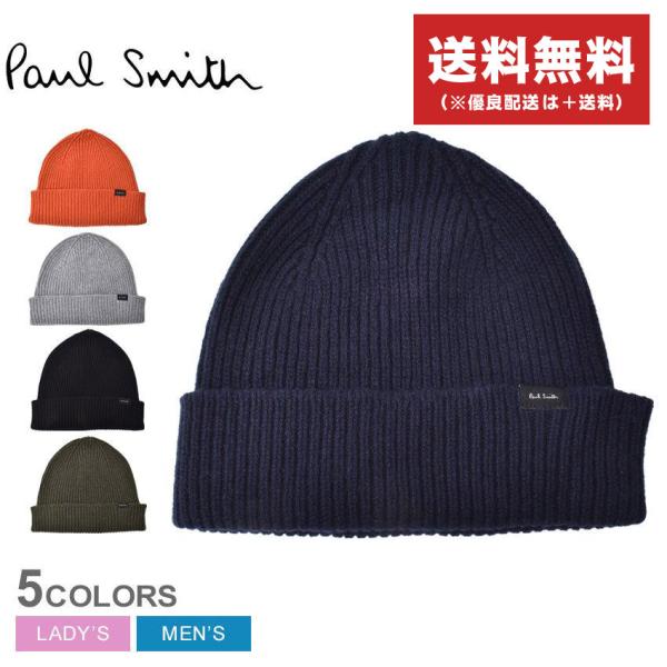（ネコポス配送） ポール スミス ニット帽 メンズ レディース カシミア ビーニー PAUL SMI...