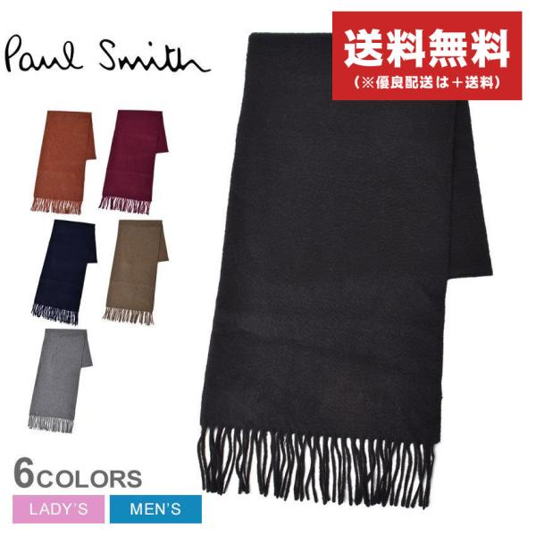 （ネコポス配送） ポール スミス マフラー メンズ レディース カシミア スカーフ PAUL SMI...