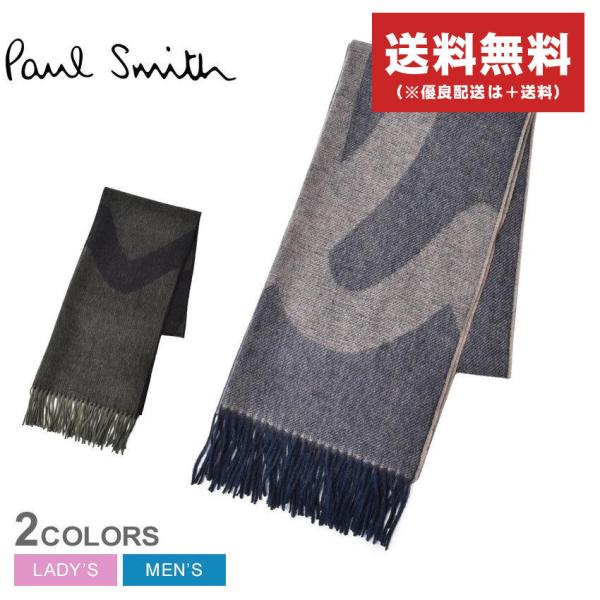 ポール スミス マフラー メンズ レディース スカーフ ポールズ ロゴ PAUL SMITH M1A...