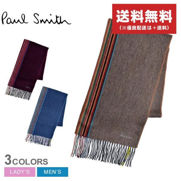 ポール スミス マフラー メンズ レディース スカーフ ツートン マルチ PAUL SMITH 15...