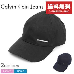 送料無料 カルバンクラインジーンズ 帽子 メンズ レディース PYRAMID PLAQUE BB CAP CALVIN KLEIN JEANS K50K509931  ネイビー｜Z-CRAFT ヤフーショッピング店