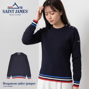 セントジェームス セーター レディース ブレガンソン セーラージャンパー SAINT JAMES 908 ネイビー 紺 トップス 長袖 ボタン