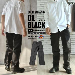 ディッキーズ ワークパンツ メンズ 874 オ...の詳細画像2