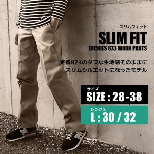 ディッキーズ ワークパンツ メンズ 873 ス...の詳細画像1