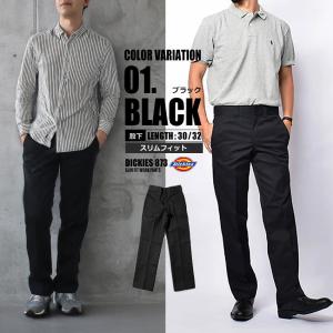 ディッキーズ ワークパンツ メンズ 873 ス...の詳細画像2