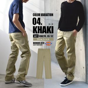 ディッキーズ ワークパンツ メンズ 873 ス...の詳細画像5