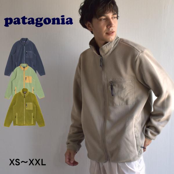 パタゴニア ジャケット メンズ シンチラ・ジャケット PATAGONIA 22991 ブルー 青 ベ...