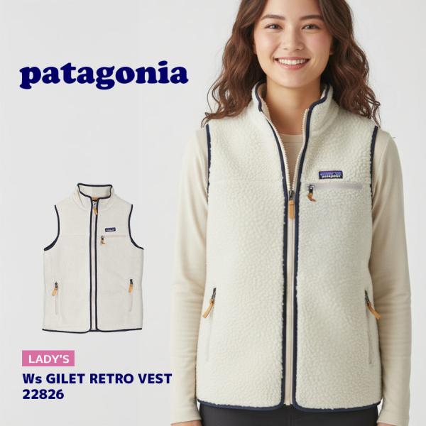 パタゴニア ベスト レディース ウィメンズ・レトロ・パイル・フリースベスト PATAGONIA 22...