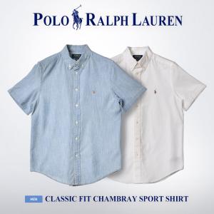 ポロ ラルフローレン 半袖シャツ メンズ クラシック フィット シャンブレー スポーツシャツ POLO RALPH LAUREN 323865282 ブルー｜z-craft