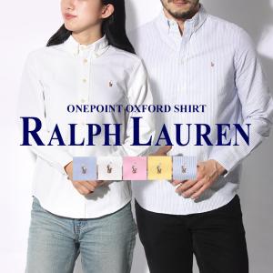 送料無料 POLO RALPH LAUREN ポロ ラルフローレン ワンポイント オックスフォードシャツ メンズ レディース｜Z-CRAFT ヤフーショッピング店