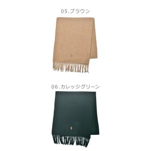 (ネコポス配送) ポロ ラルフローレン マフラ...の詳細画像4