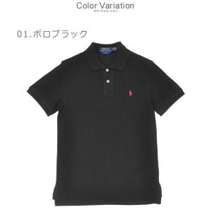 (ネコポス配送) ポロ ラルフ ローレン ポロ...の詳細画像1