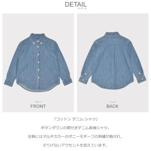 ポロ ラルフローレン 長袖シャツ キッズ ジュ...の詳細画像1
