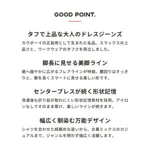 ラングラー パンツ メンズ ランチャードレスジ...の詳細画像3