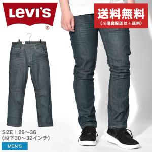 Levi's（リーバイス） ジーンズ メンズ 511 スリムフィット 511 LEVIS