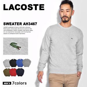 Lacoste メンズニット セーターの商品一覧 トップス ファッション 通販 Yahoo ショッピング
